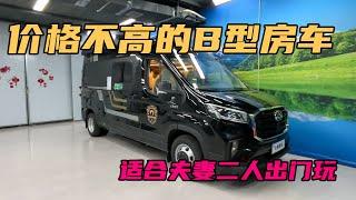 一台价格不高的B型房车，适合夫妻两口出门去玩【七狼房车】