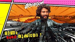 KONDAL MOVIE REVIEW | Antony Varghese | Pepe | Raj B Shetty | Duo media