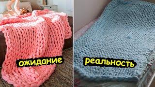 ПОСЫЛКИ из КИТАЯ/ Ожидание и Реальность / Распаковка