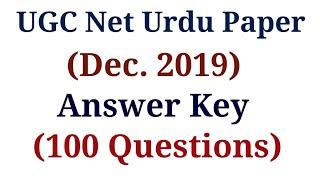 UGC Net Urdu Paper Dec. 2019 | Answer Key | UGC Net Urdu Solved Paper 2019 (Dec.) #UGCNetUrduPaper