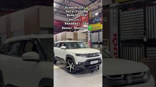 BREEZA VXi#bhandaricarbazar#shortvideo#shortfeed#viralshort#trending#trendingshorts