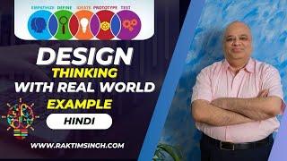 what is design thinking |examples of design thinking | how design thinking works | why design think