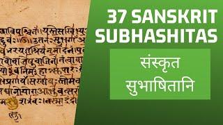 Sanskrit Subhashitas - 37 Shlokas [Easy and Meaningful]