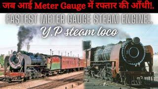 कहानी Meter Gauge के सबसे तेज steam Engine की! YP steam loco! #steamloco #steamtrain #metergauge #yp