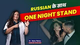 One Night Stand | इस एक रात को क्या करना चाहिए? Dr. Neha Mehta