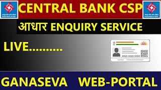 aadhar enquiry service central banbk of india bank mitra