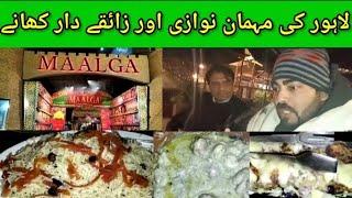 Lahore Maalga Restaurant || Street Food of Lahore || Hospitality of Lahoris