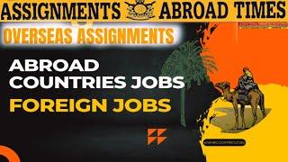 Assignment Abroad Times Today Newspaper 2/6 ||gulf job vacancy 2023||