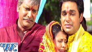 Naihar Nagariya Chodawela - नईहर नगरिया छोडावेला - Devar Bhabhi - Bhojpuri Sad Songs HD