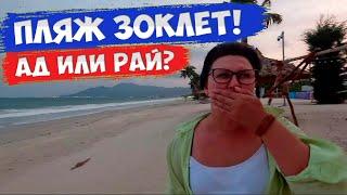 Вы готовы это увидеть? Обзор пляжа ЗокЛет и отеля TTC Van Phong Bay Resort | Вьетнам 2024