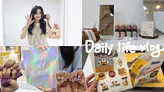 [VLOG]네일리스트 브이로그(여름 신상컬러 언박싱 ‘메마오,트로피칼’ /케어딥 이너퍼퓸, 언박싱의 언박싱, 집들이 가는 평범한 일상) #혜리 #네일 #hyeri #nail