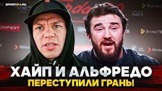 РЕГБИСТ жестко про ХАЙП и АЛЬФРЕДО: ХОРОШО, ЧТО ЕСТЬ НАКАЗАНИЕ / ПОЩЕЧИНА от Тайсона, РАХА в TOP DOG