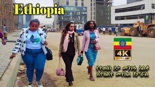 የ4ኪሎው ኮሪደር ልማት ምን ደረሰ? እስከ ቀበና Addis Ababa Walking Tour (540) 4killo to Kebena,  Ethiopia [4K]