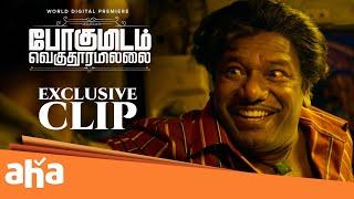 Pogumidam Vegu Thooramillai - Exclusive clip | Vimal | Micheal K Raja | N.R. Raghunanthan