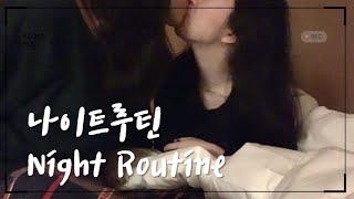 Night routineㅣ lesbian couple