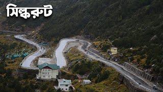 Silk route sikkim | best time to visit | Places to visit | Zuluk old silk route ||