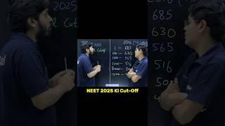 NEET 2025 Cut Off Kya Hogi?? Accurate Analysis #shorts #esaral #neet #neet2025 #neet2026