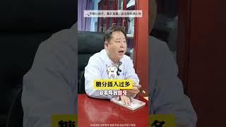 不想让孩子，鼻炎  加重，这五样东西东西少吃中医儿科  知识点亮她   抖出健康知识宝藏