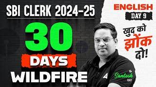 SBI Clerk English 2024-25 | SBI Clerk English  30 Days Wildfire | Day-9 | By Santosh Ray