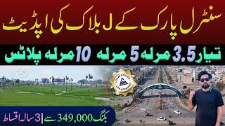 Plot For Sale on installment in Central Park Lahore | J Block | On Ground Developed Plots Available