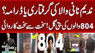 TikToker Nadeem Nani Wala Arrestment | What is the Real Story? | Razi Naama