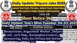 Today Tripura Job Notification| Receptionist 12th Pass|Unakoti,Kumarghat ICDS Anganwadi Jobs