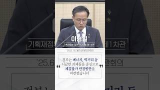 밥상 물가! 대책은?