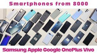 Smartphones from Rs.8000/- | Samsung OnePlus Apple & more | Delivery Nationwide