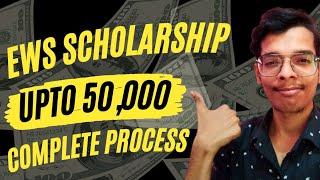 Ews scholarship 2024 | ipu ews scholarship | RISHABH JAIN OFFICIAL