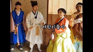 민속촌에서 벌어진 어린이날 이벤트 대참사