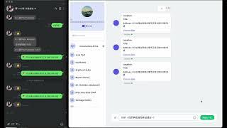 智能對話機器人 AI Chatbot with Line