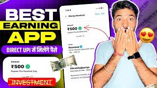 2024 Best Earning App | Paisa Kamane Wala App | Best Earning App Without Investment | Earning App