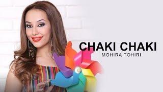 Mohira Tohiri - Chaki Chaki ( Official Audio ) /  ماهره طاهری - چکی چکی