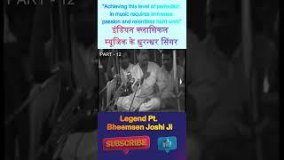 Legendary Singer Pandit Bheemsen Joshi Ji: A Timeless Voice in Indian Classical Music #musicvideo