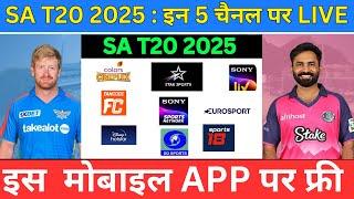 SA T20 2025 Live Telecast Channel List || SA T20 2025 Live Match Kaise Dekhe, SA T20 Live kha Dekhe