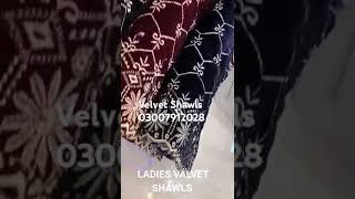 Bareeze Velvet Shawls 2024