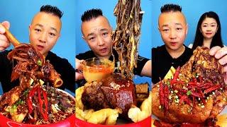 ASMR MUKBANG|FRIED TRIPE| SPICY LAMB CHOPS| LAMB OFFAL NOODLES |자이언트 돼지고기 너클|Mukbang|먹방