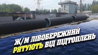 На Донецькому шосе прокладають нову дощову каналізацію | Новини. Дніпро Сьогодні