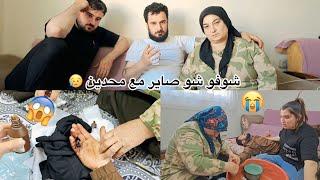 ضربو محدين  و غدرو فيه ضربوه بالسكين  شوفو شو صار ..