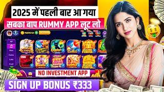 Online Paise Kaise Kamaye | New UPI Earning App 2025 | Paisa Kamane Wala App | New Earning App Today