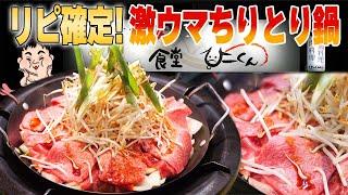 Japanese food gourmet: A restaurant serving delicious Japanese black beef