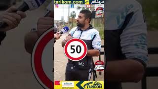 أخيرا جواب صحيح
