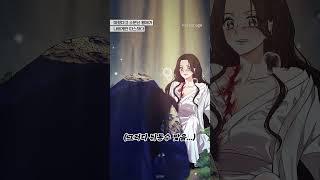 [EN] 미쳤다고 소문난 남자가 나한테만 따스하다 #shorts