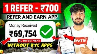 1 Refer UPTO ₹1200 | Refer And Earn App | Best Refer And Earn Apps | Refer And Earn