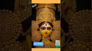 sreebhumi #shorts #short #shortsviral #shortsvideo #shortvideo #viralvideo #video #durga