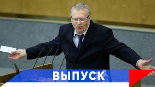 Жириновский: Вместо формулы Штайнмайера будет формула Молотова - Риббентропа!