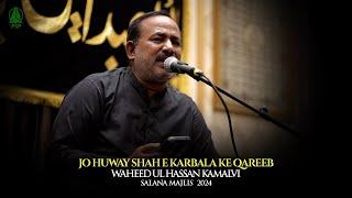 Jo Huway Shah e Karbala Kay Qareeb | Waheed Ul Hassan Kamalvi | Salana Majlis Premier Studio 2024