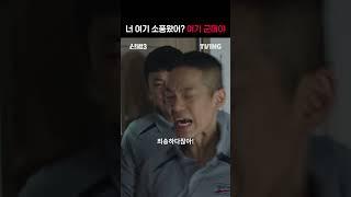 [신병3] 전세계의 거짓말에 실망한 3생활관ㅣ#shortsㅣTVING