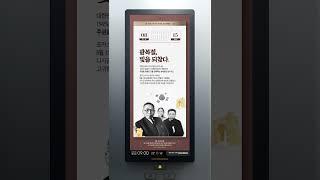 [포커스미디어] 2024_광복절 편