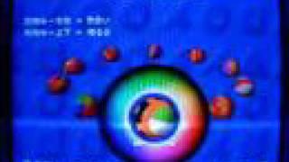 Kula Quest (PS1) Ball Designer